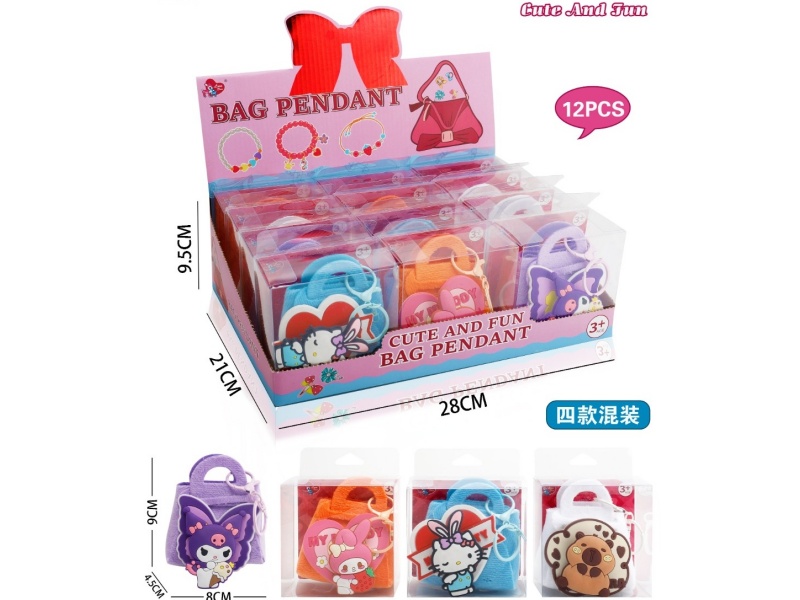 Trendy Toy Accessory Bag (Mixed Bag Of Four Styles)