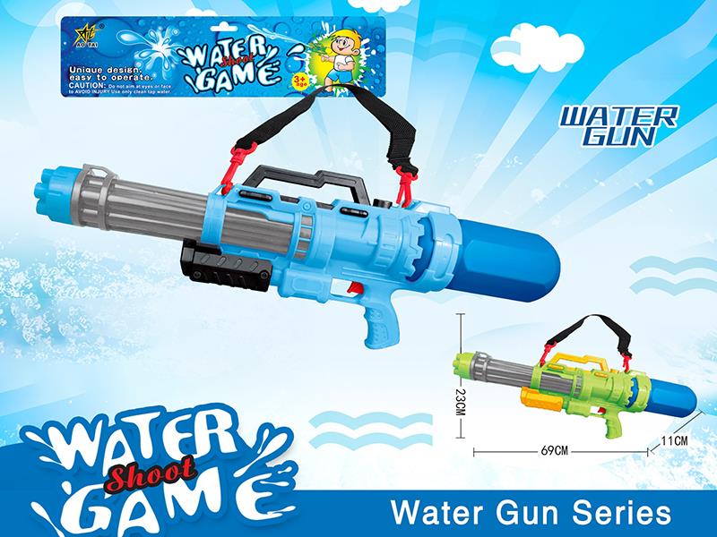 Solid Color Water Gun