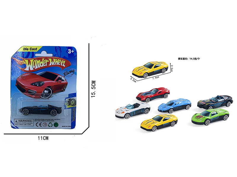 Silde Alloy Car