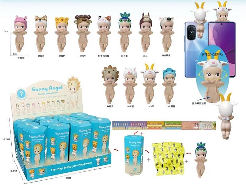 Sonny Angel Animal Series Ver.4 Mini Figures 12pcs