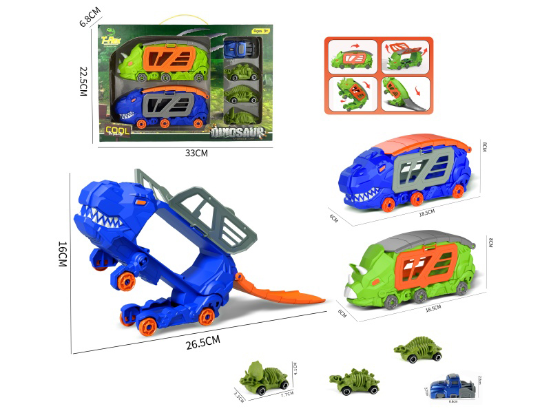 Little Tyrannosaurus Rex Transformation Storage Vehicle + Little Triceratops Transformation Storage Vehicle +3 Skeleton Dinosaur Car Dolls +1 Catapult
