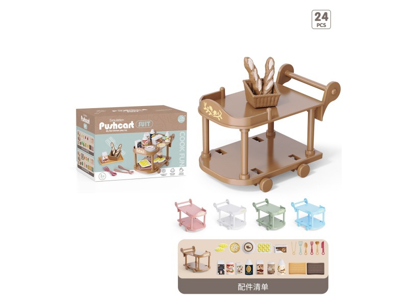 Simulation Push Cart(Bread Accessories)24PCS
