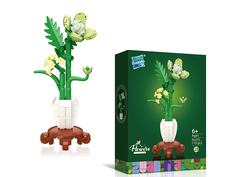 Green-Leaved Plum Building Blocks 119pcs