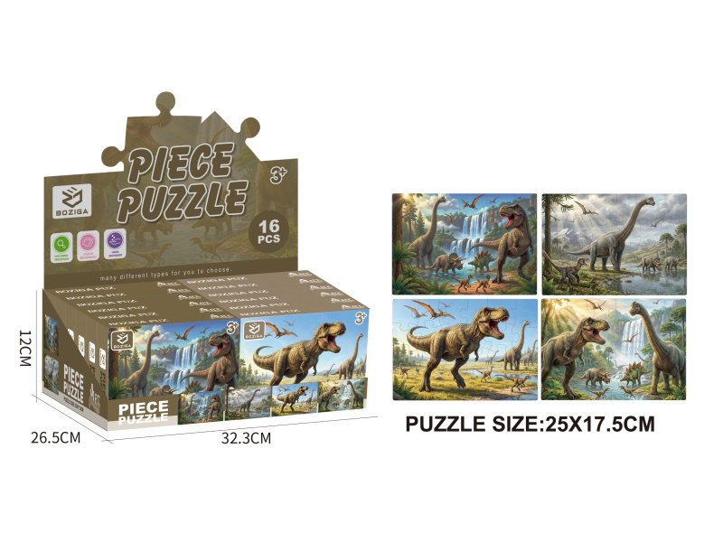 Puzzle 24PCS(16 Small Box)