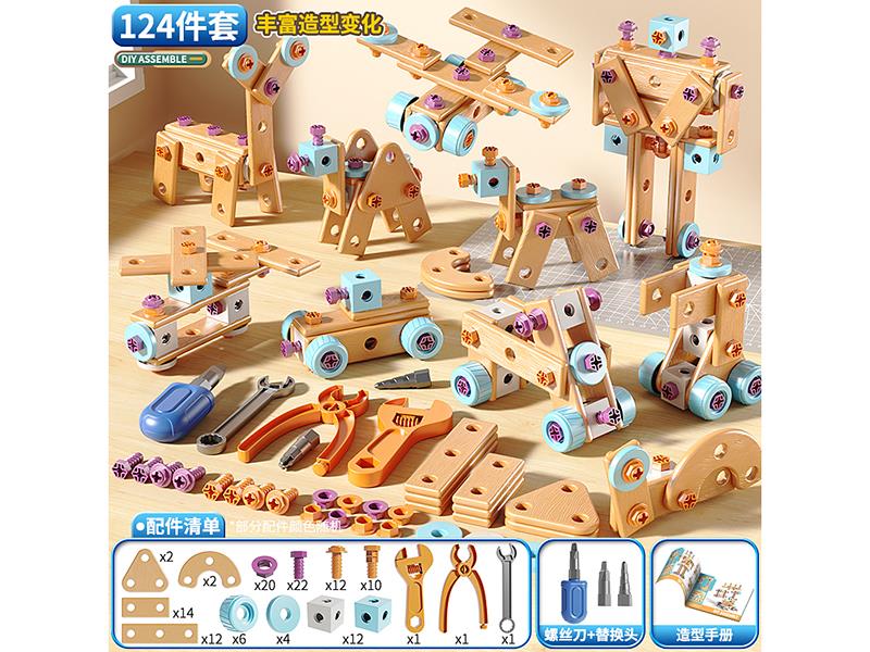 DIY Assembly Toys 124pcs