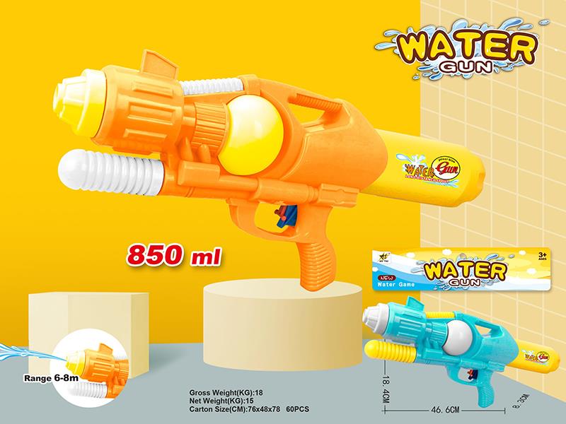 Solid Color Water Gun