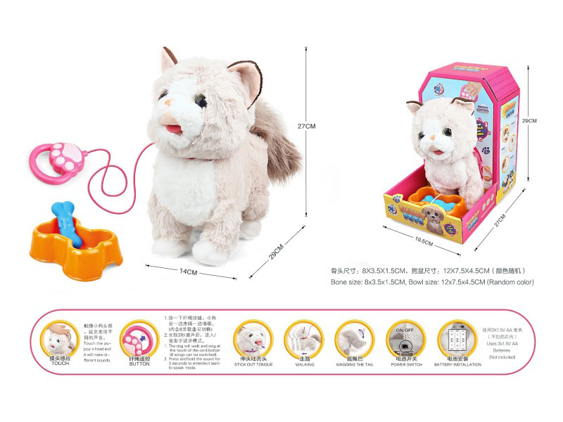 B/O Plush Guy Rope Pet Set