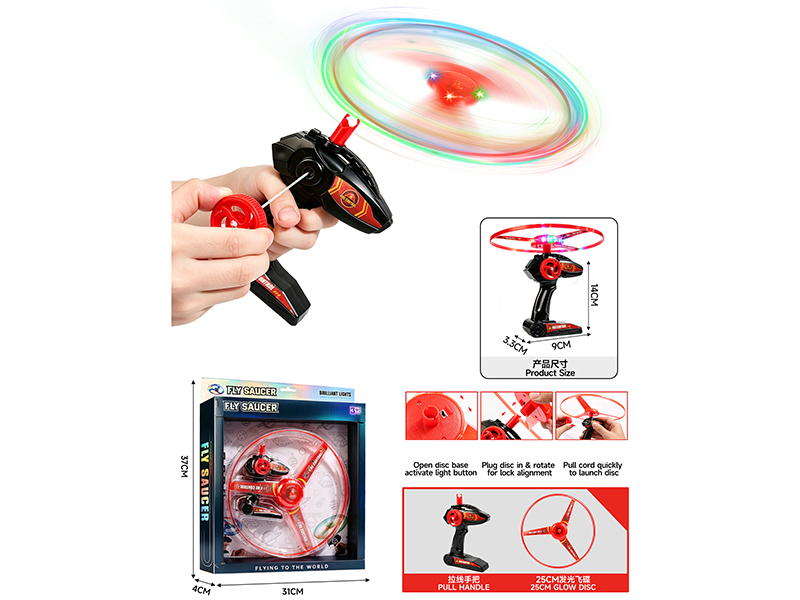 Fire Control Series Pull String UFO Toy With Lights