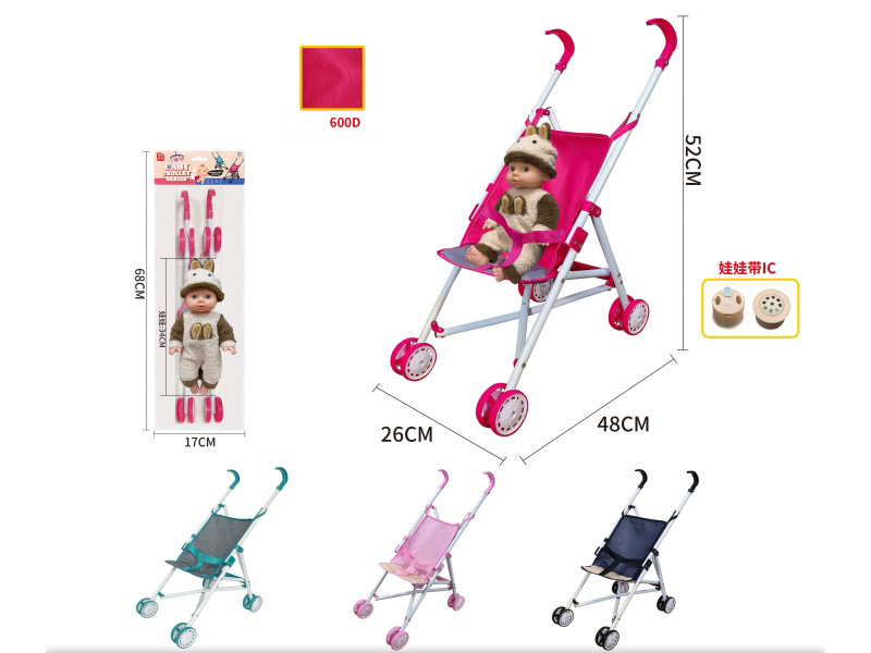 Iron Baby Stroller Toy(Pure Oxford 600D Fabric) + Doll With IC