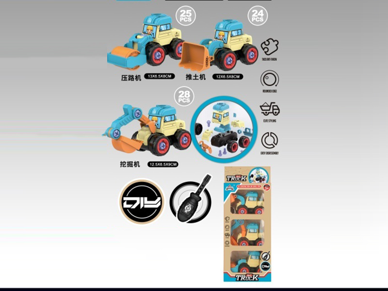 3Pcs Diy Engineering Vehicle (Candy Color)