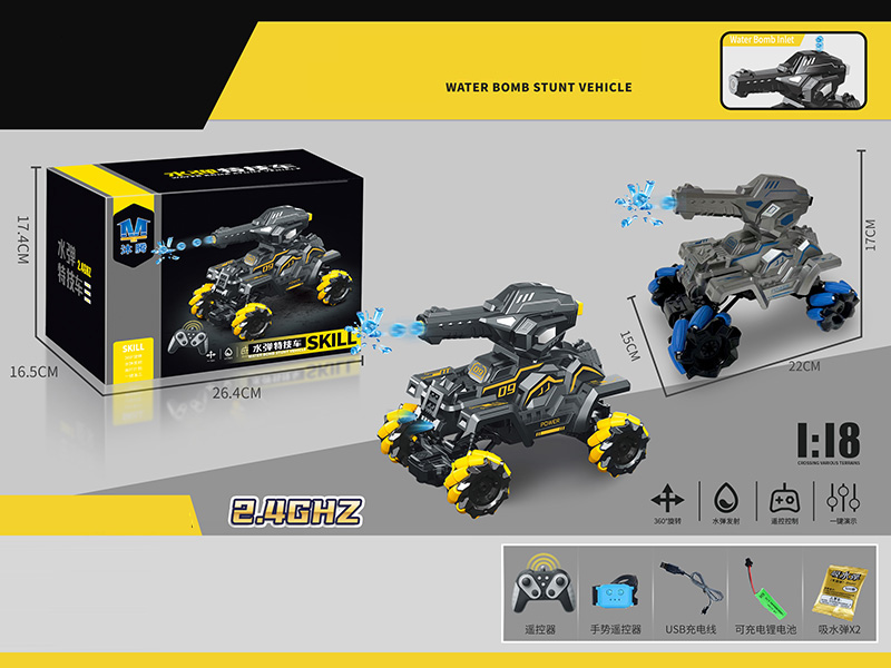 2.4G 10CH Dual Remote Control Water Bomb Stunt Car