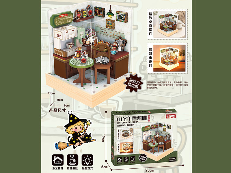 DIY Coffee Shop Wooden Scene Toy