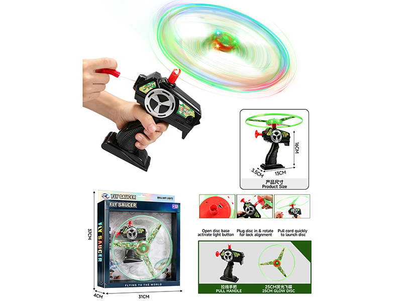 Military Series Pull String UFO Toy With Lights