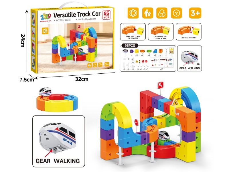 Versatile Rail Train(Gear Walking)95PCS