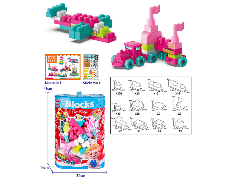 222PCS Building Blocks