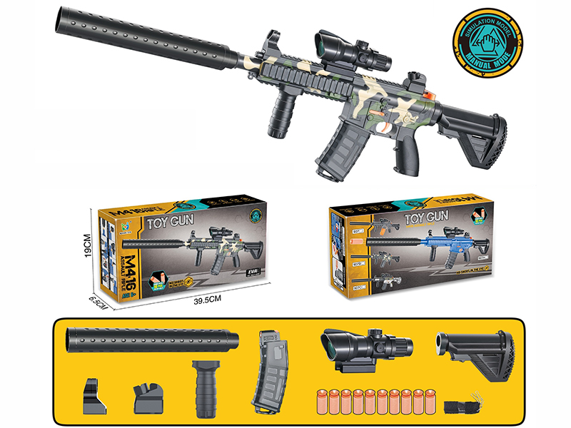 Soft Bullet Gun