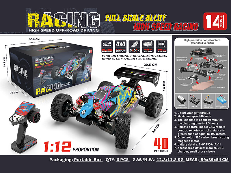 1:12 Remote Control 4WD Off-Road Vehicle(Brush Motor)