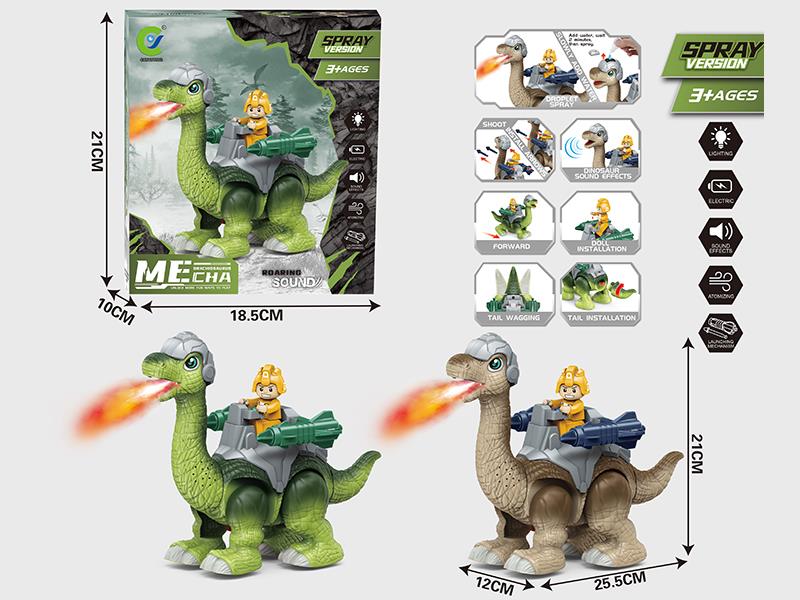 Electric Spray Mecha Brachiosaurus
