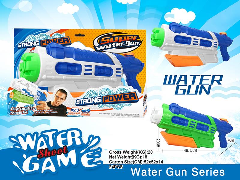 Solid Color Water Gun