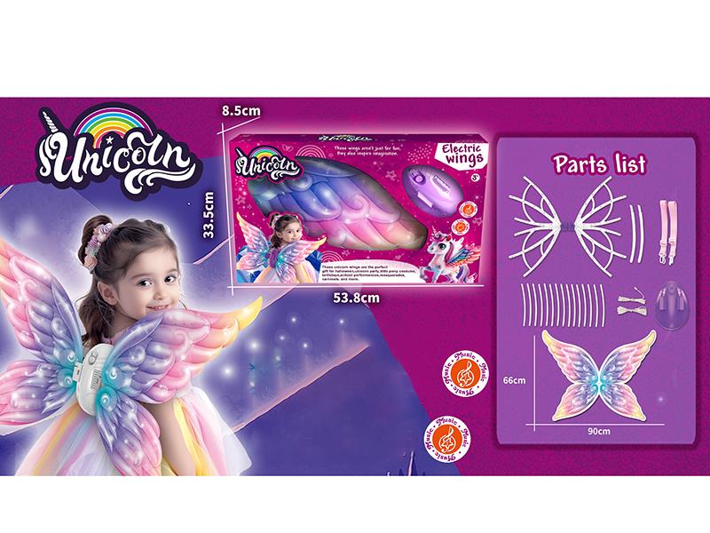Rainbow Wings