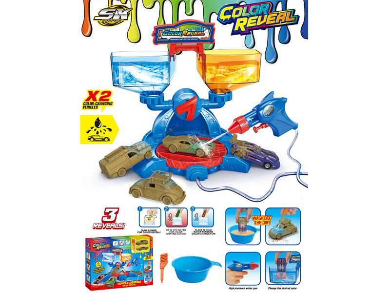 Car Wash Scene Set With Color-Changing Vehicles