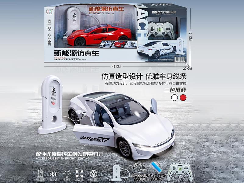 Remote Control New Energy Vehicle With Lights