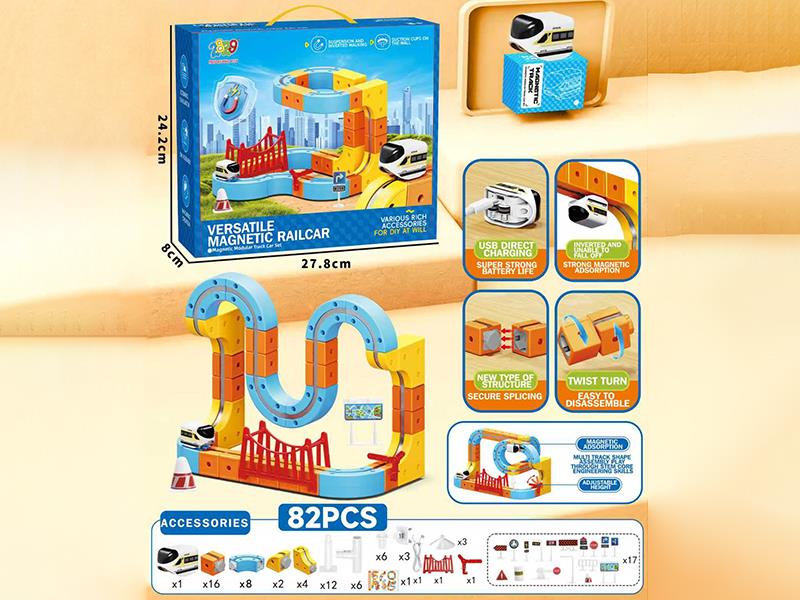 Versatile Magnetic Rail Car 82PCS