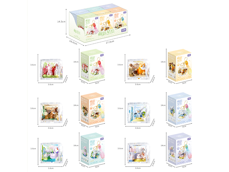 Cute Pet Series Building Blocks 6pcs