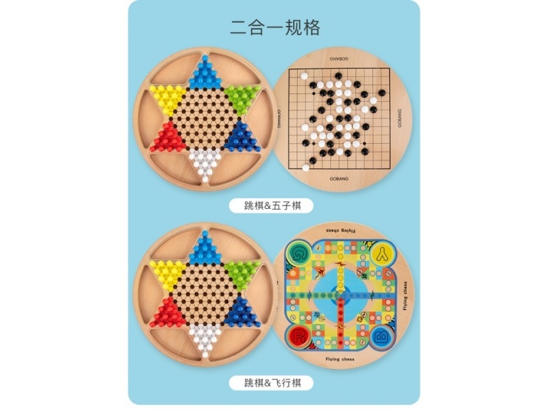 Two-In-One Checkers