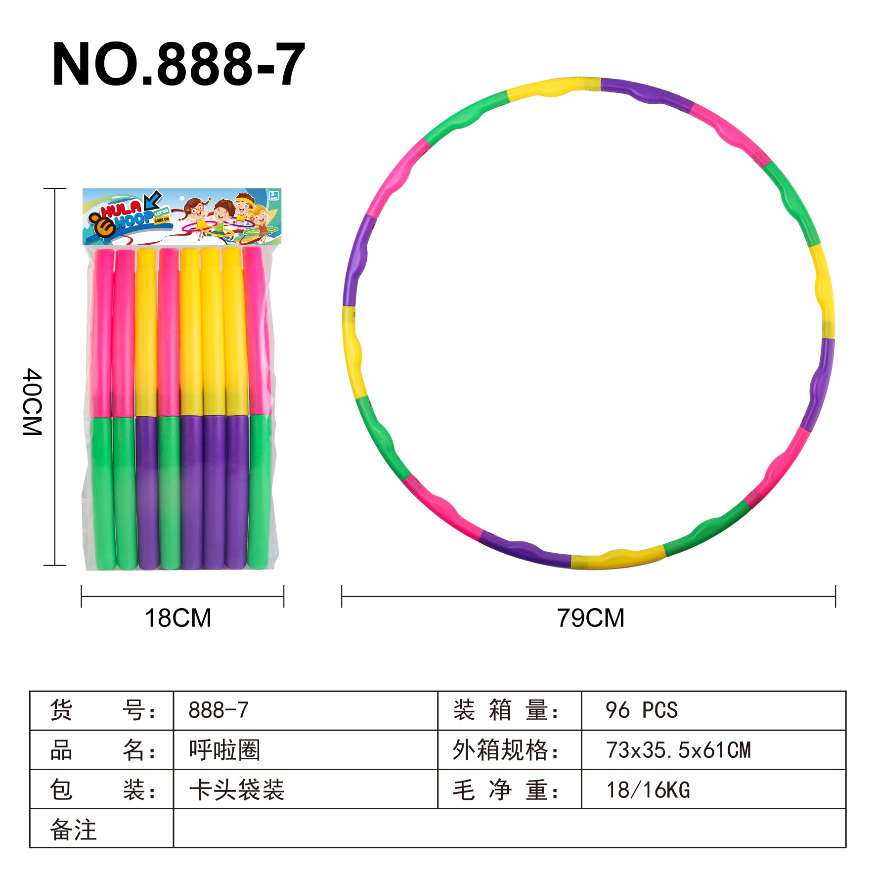 79Cm Hula Hoop