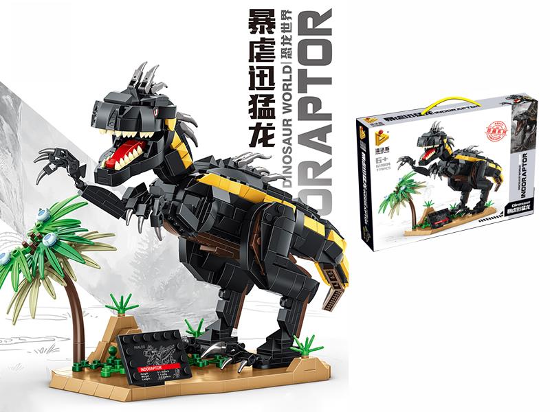 Small Particle Building Blocks - Indoraptor 779PCS