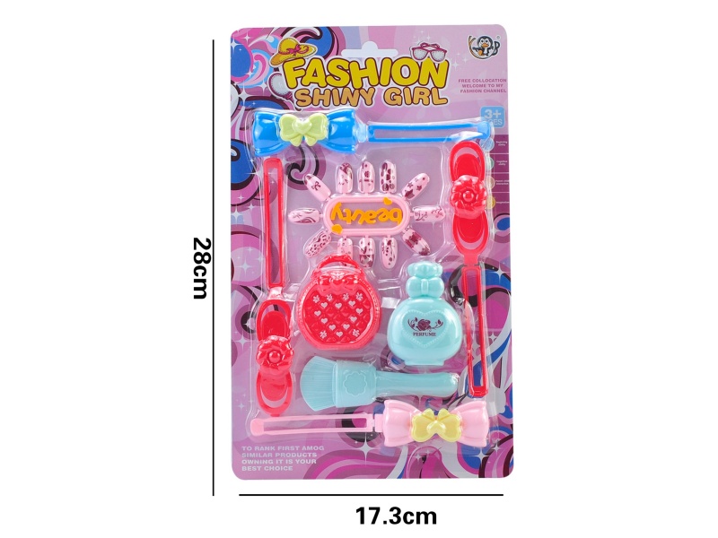 Beauty Toy