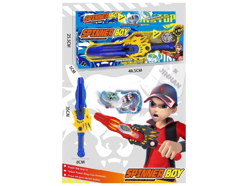 Gyroscope Toy