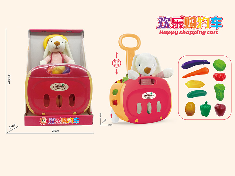 Shopping Cart Set