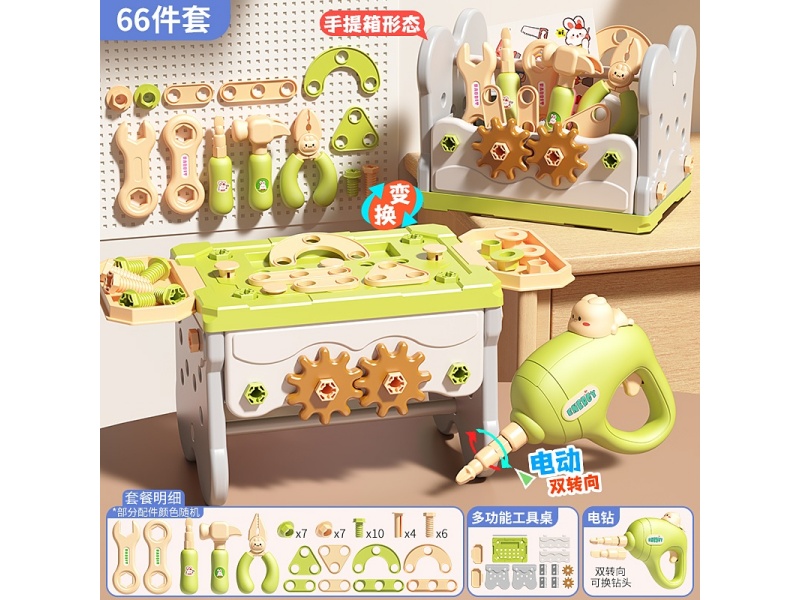 Cartoon Tools Set