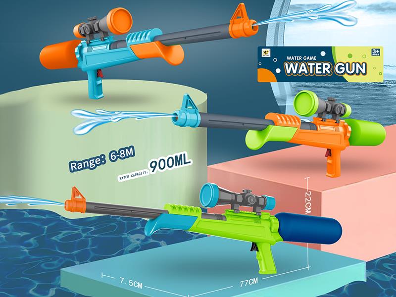 Water Gun