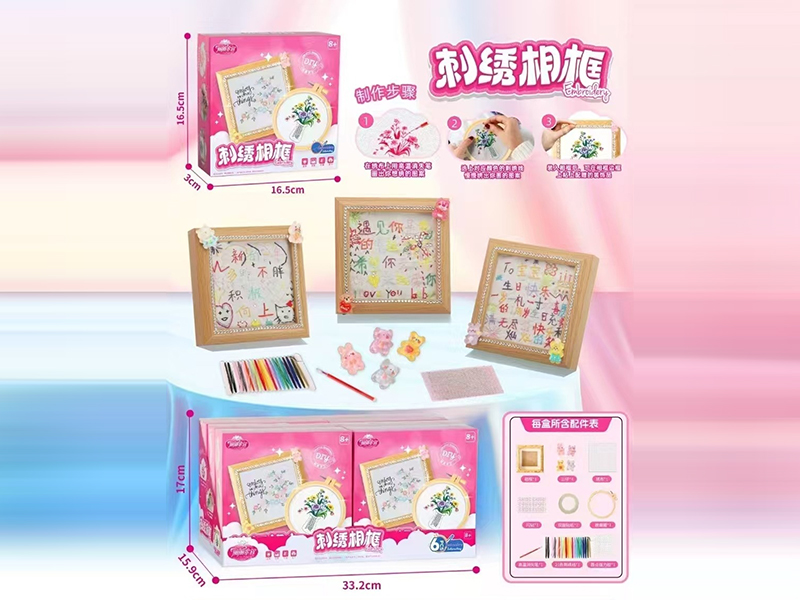 Fun Toys