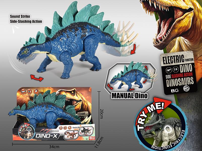 Manual Stegosaurus Toy With Action, Sound And Lights
