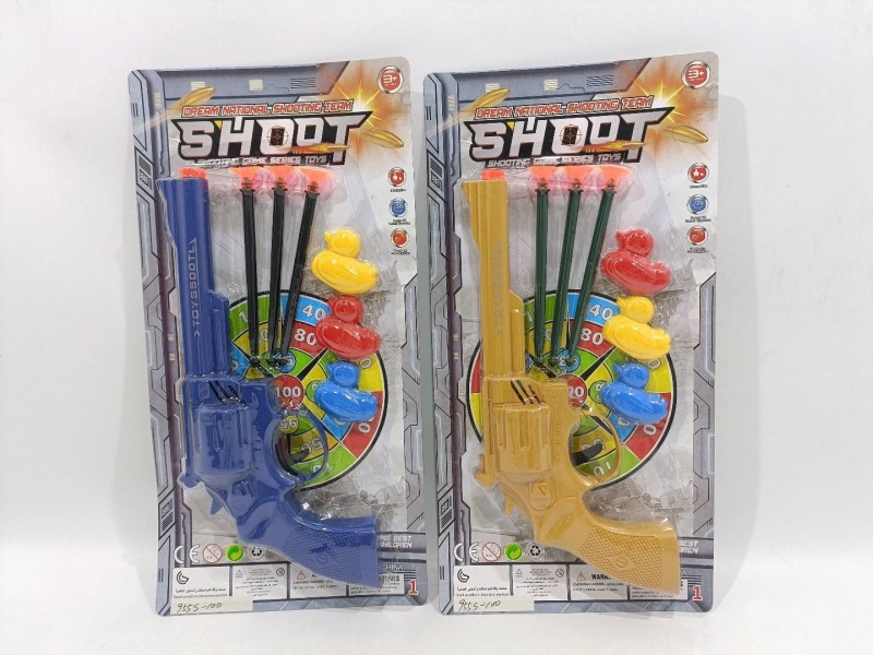 Needle Gun