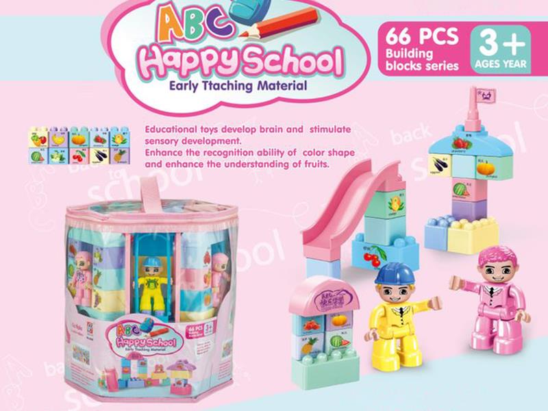 Happy School Building Blocks 66pcs