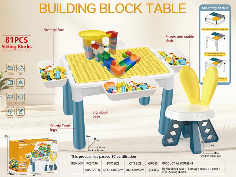 Large Particle Building Block Table