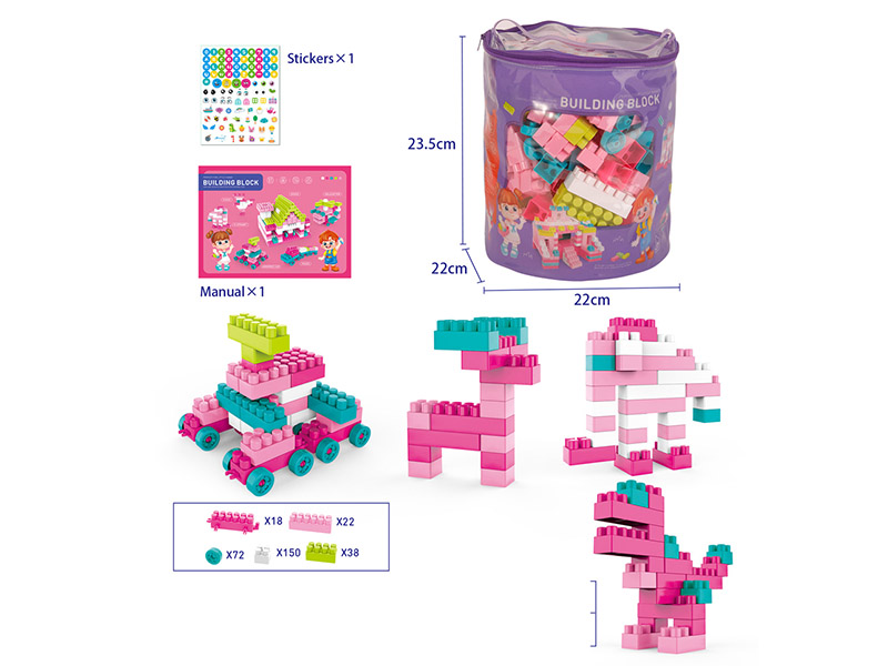 300PCS Building Blocks