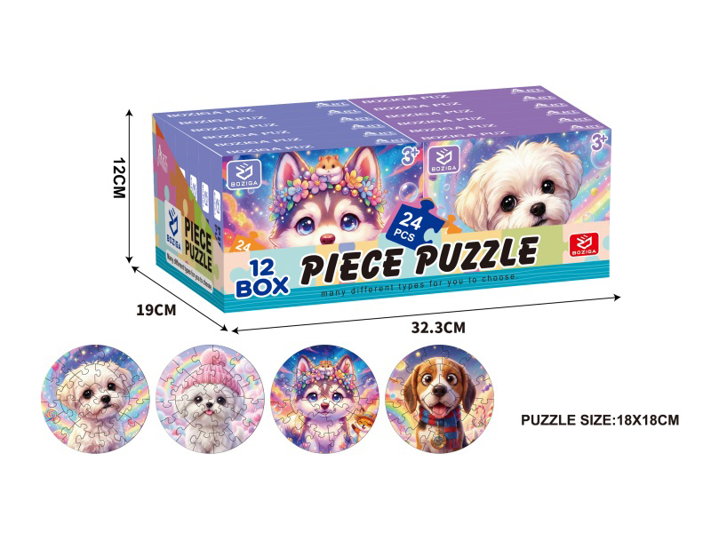 Puzzle 24PCS(12 Small Box)