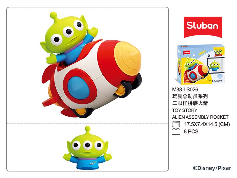 Toy Story Alien Assembly Friction Rocket 8pcs
