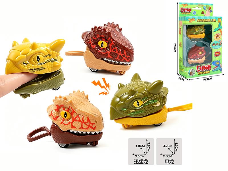 Velociraptor + Ankylosaur Finger Biting Pull Back Dinosaur Car Keychain