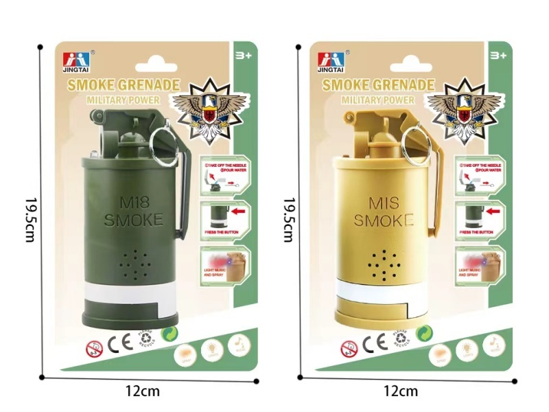 Smoke Bomb