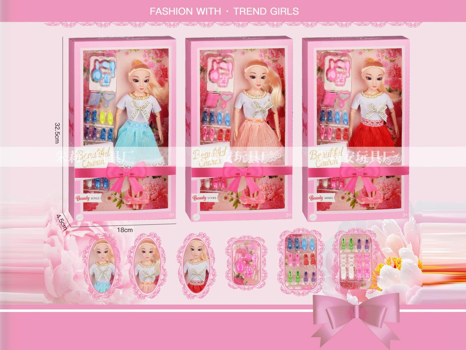 Three 11.5-Inch Solid Joint Doll Sets