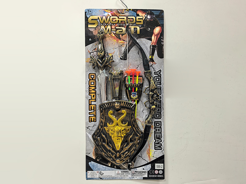 Weapon Set
