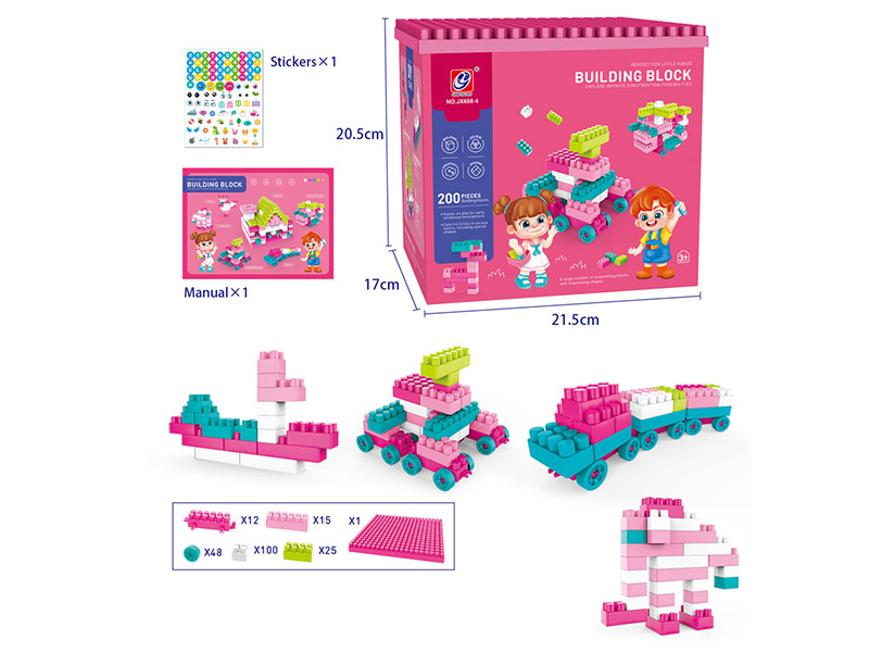 200PCS Building Blocks
