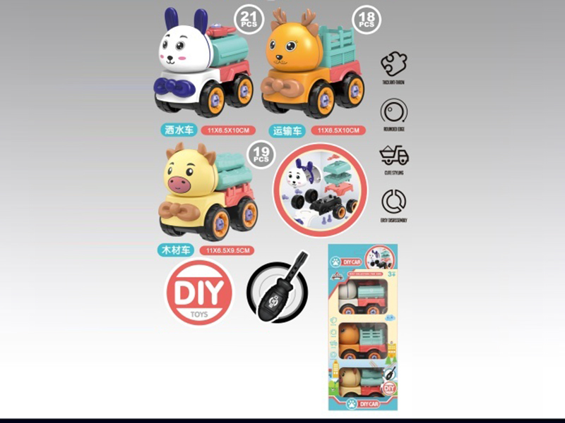 3PCS DIY Animal Cart